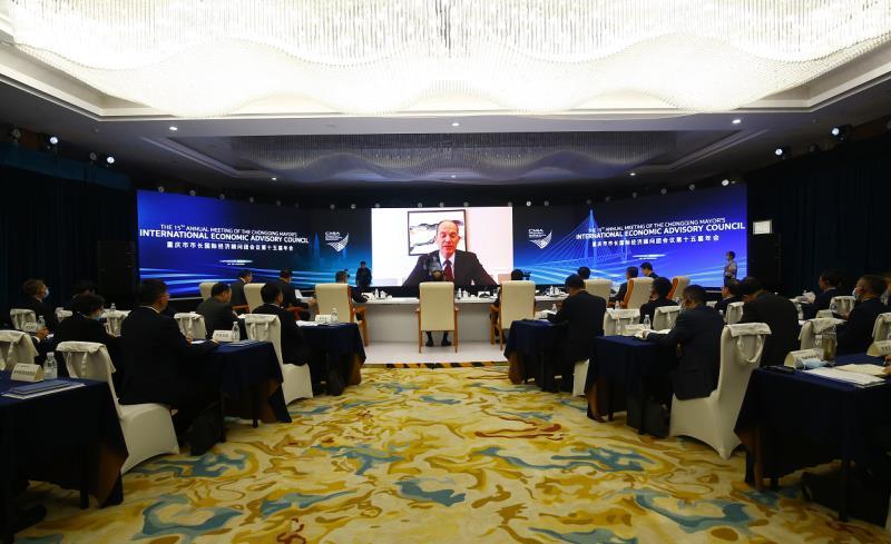 重庆市市长国际经济顾问团会议第十五届年会-会务服务-会议及会展服务