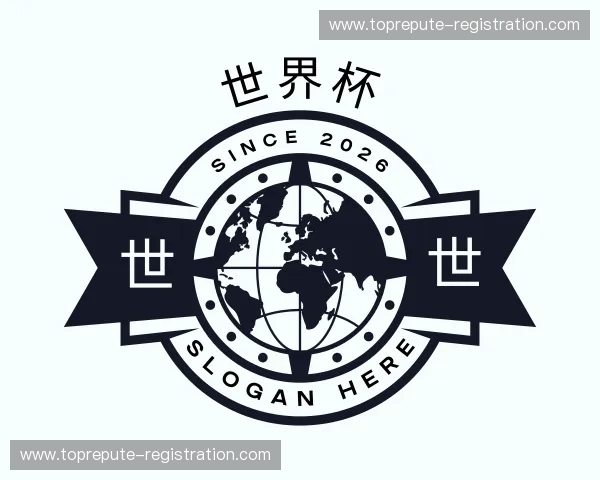 初识世界杯官方